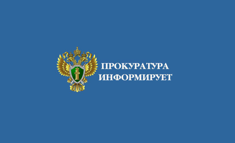 Проверкой, проведенной по обращению индивидуального предпринимателя, установлено, что на протяжении 8 лет Верхососенской средней общеобразовательной школой в аренду ООО «Красногвардейская компания» предоставлялся земельный участок площадью 20 га.. Проверкой, проведенной по обращению индивидуального предпринимателя, установлено, что на протяжении 8 лет Верхососенской средней общеобразовательной школой в аренду ООО «Красногвардейская компания» предоставлялся земельный участок площадью 20 га..